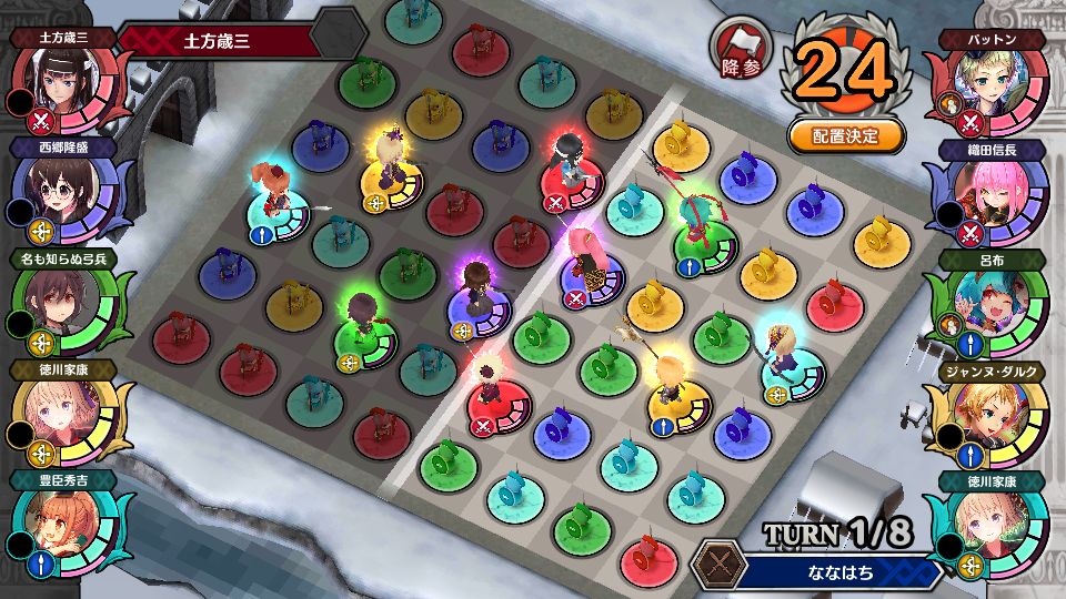 androidアプリ パズルオブエンパイア攻略スクリーンショット2