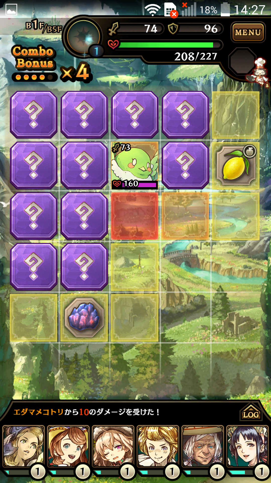 androidアプリ グランマルシェの迷宮（グラマル）攻略スクリーンショット4