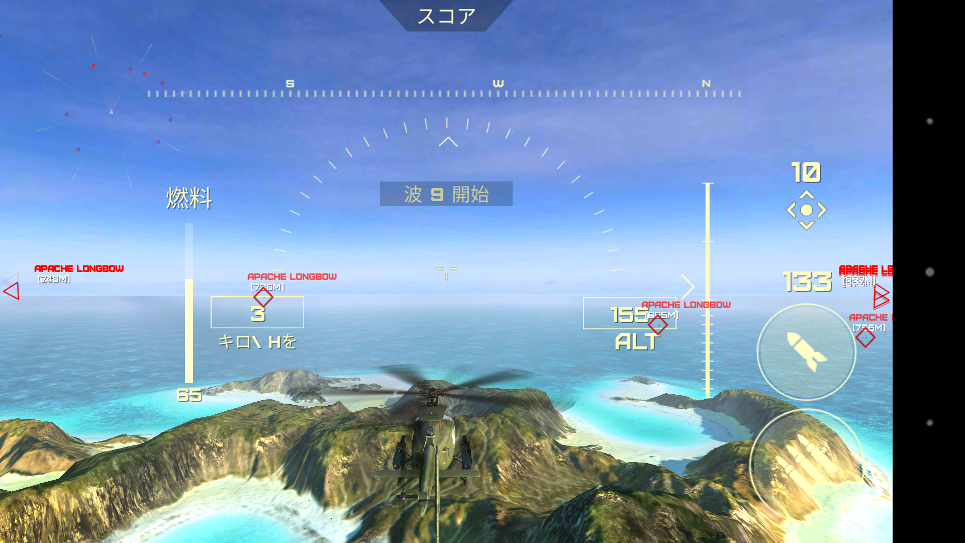 androidアプリ World of Gunships攻略スクリーンショット5