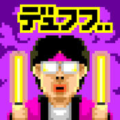 魔法使い(30)のアプリアイコン