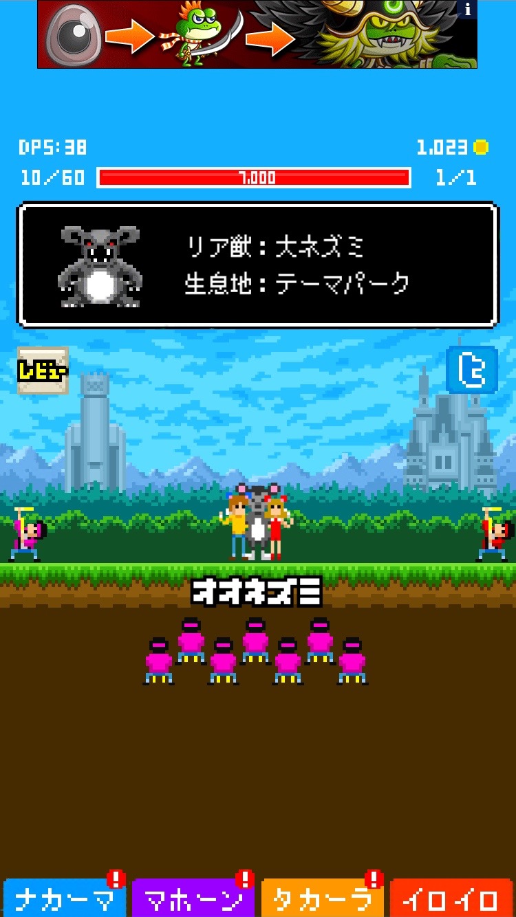魔法使い(30) androidアプリスクリーンショット1