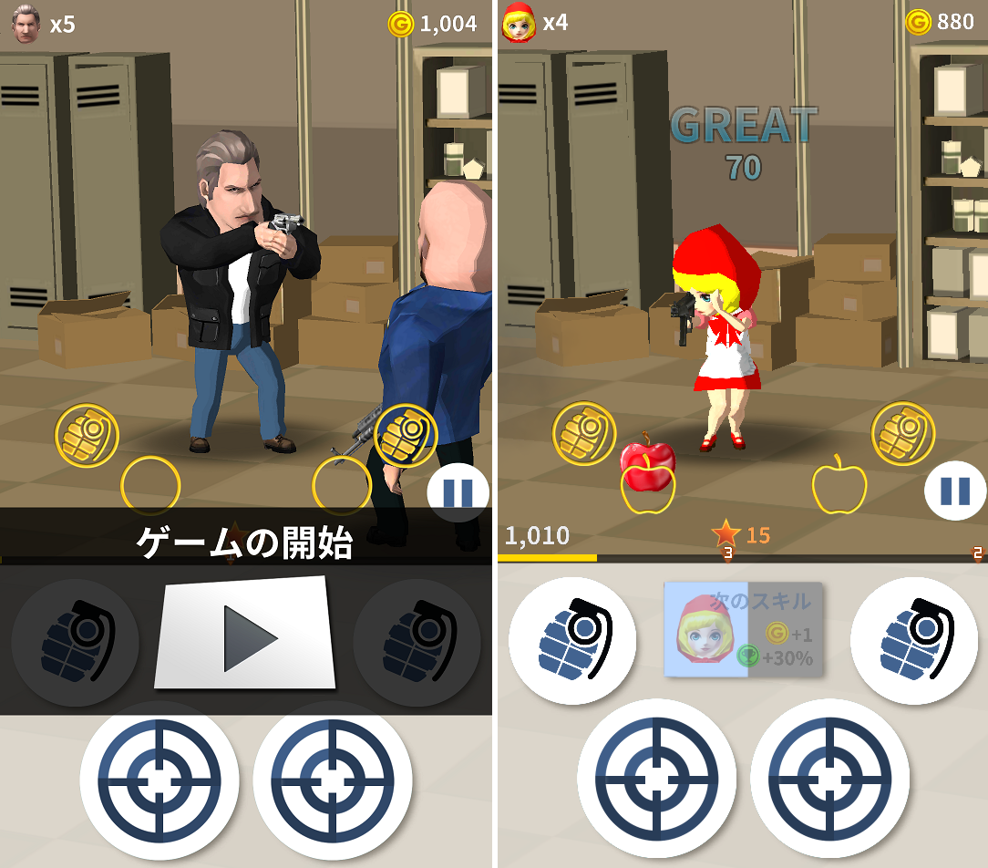 私の娘を誘拐するとは androidアプリスクリーンショット1