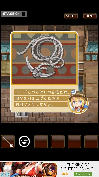 androidアプリ スライドプリンセス攻略スクリーンショット4