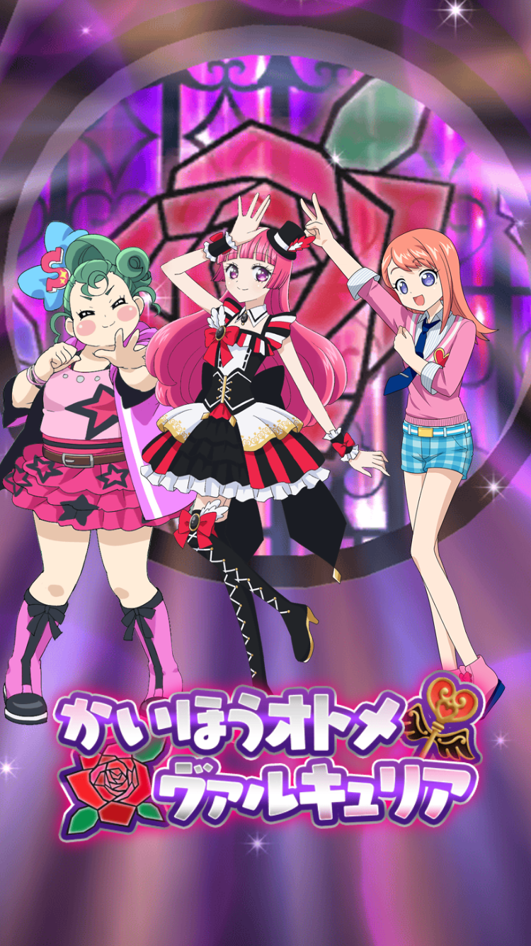 プリパラ　プリパズ androidアプリスクリーンショット2