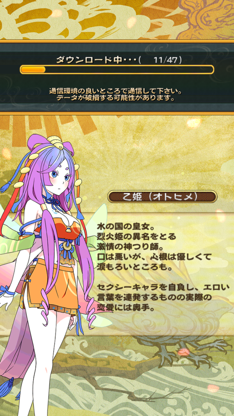 androidアプリ ドラマチックＲＰＧ 神つり攻略スクリーンショット2