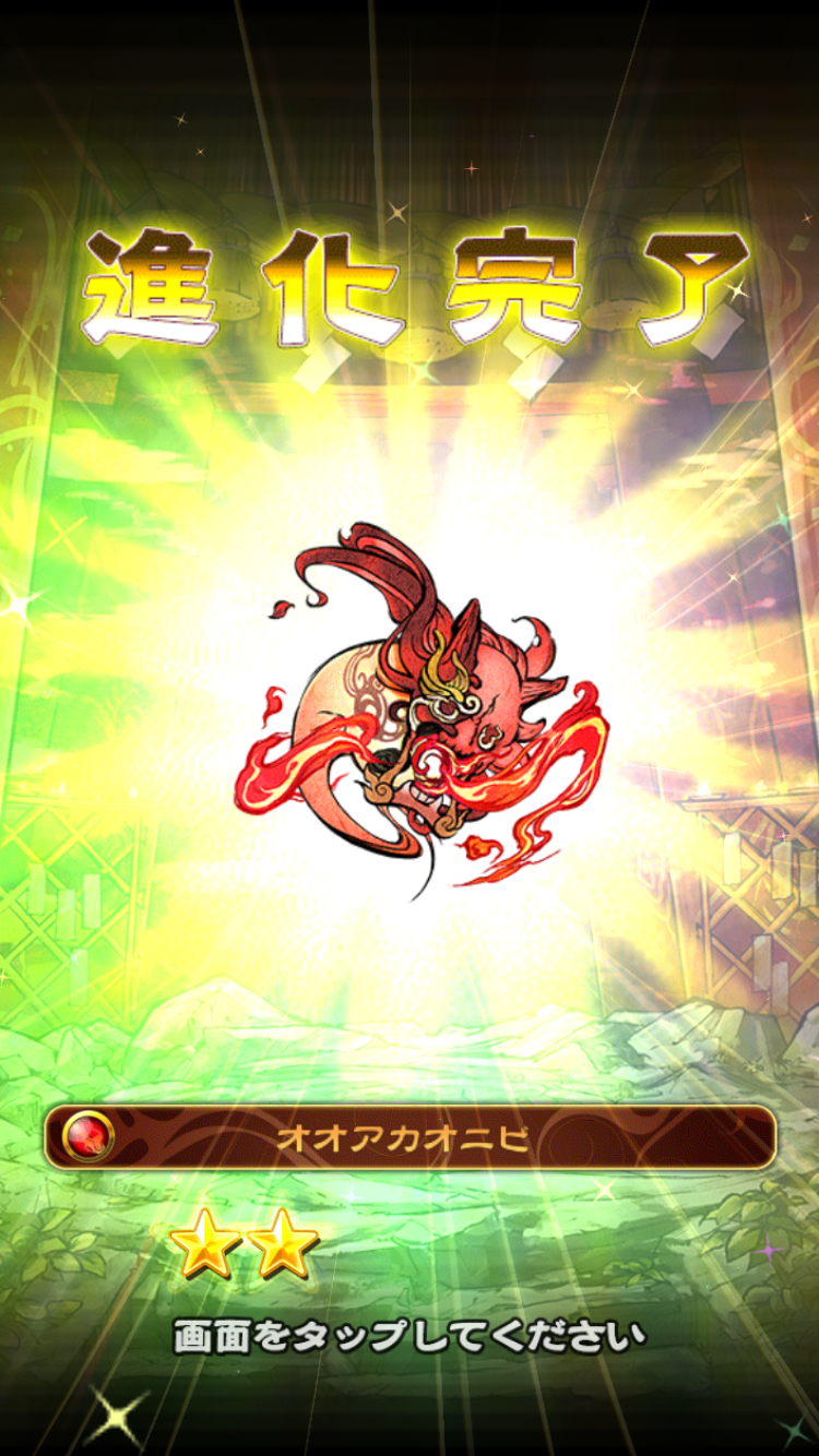 androidアプリ ドラマチックＲＰＧ 神つり攻略スクリーンショット6