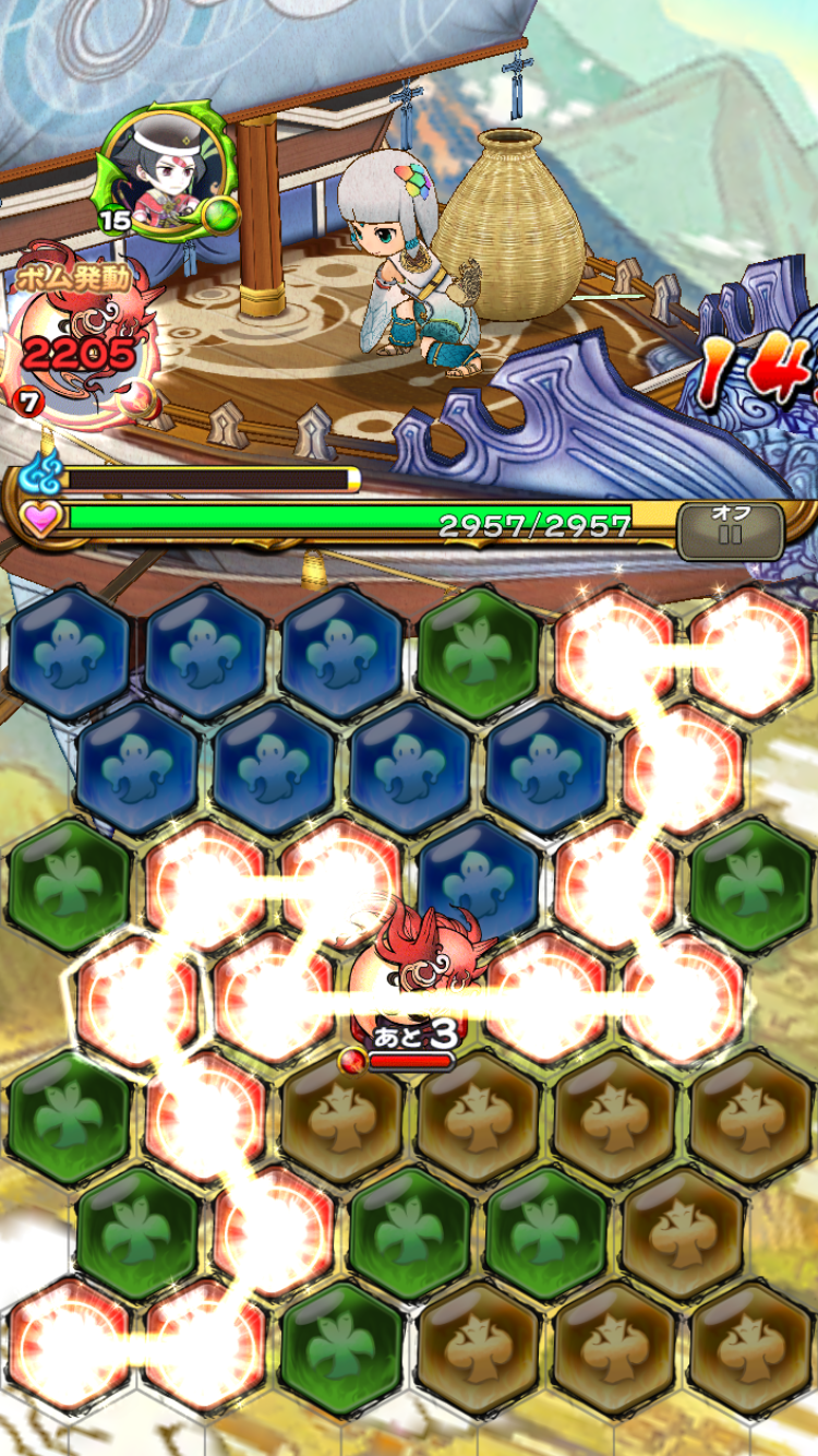 ドラマチックＲＰＧ 神つり androidアプリスクリーンショット1