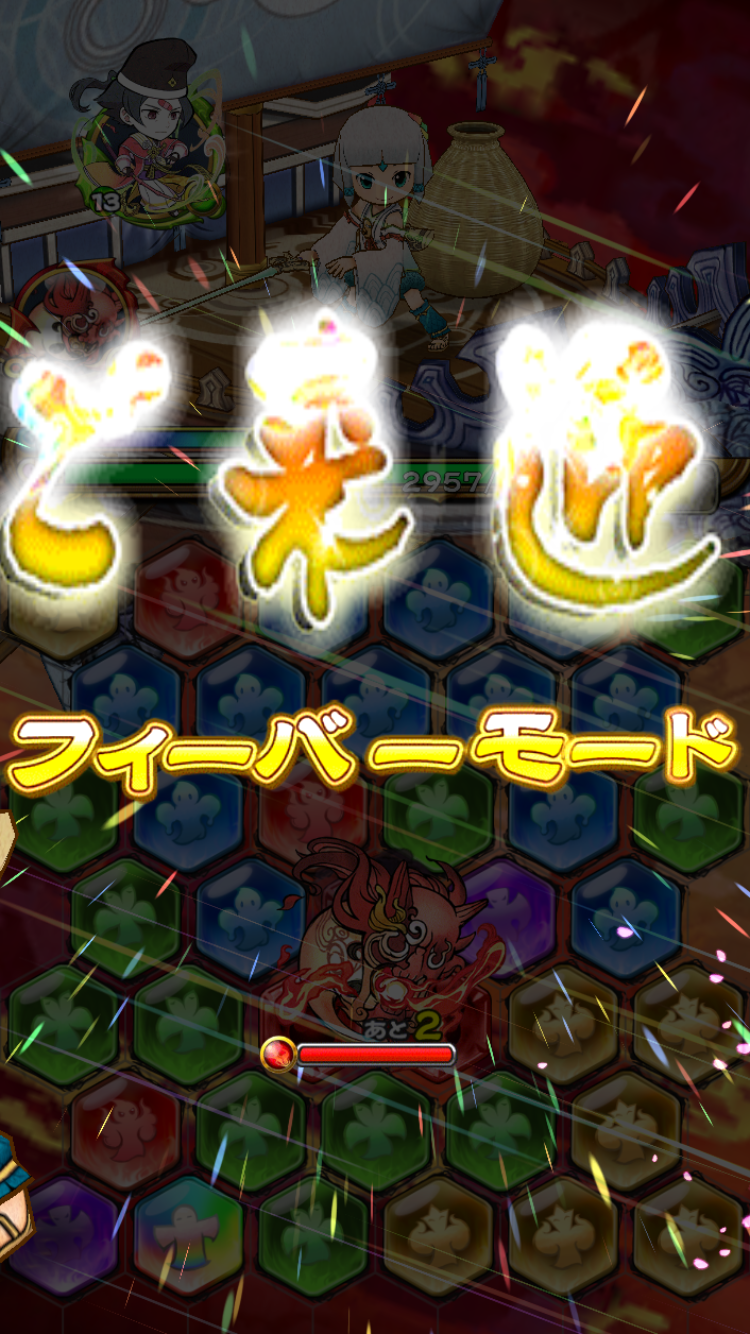 ドラマチックＲＰＧ 神つり androidアプリスクリーンショット3