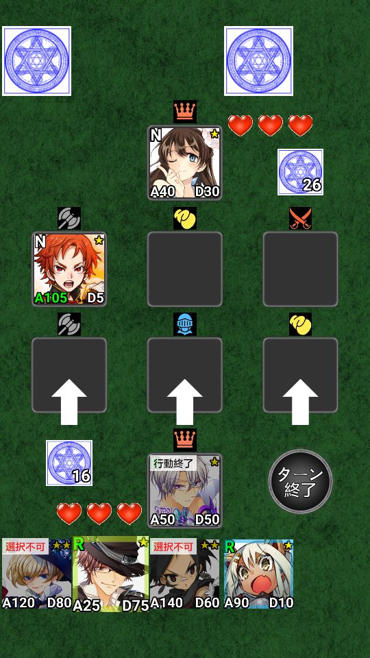 androidアプリ カード&ロール(CARD & ROLE)攻略スクリーンショット3