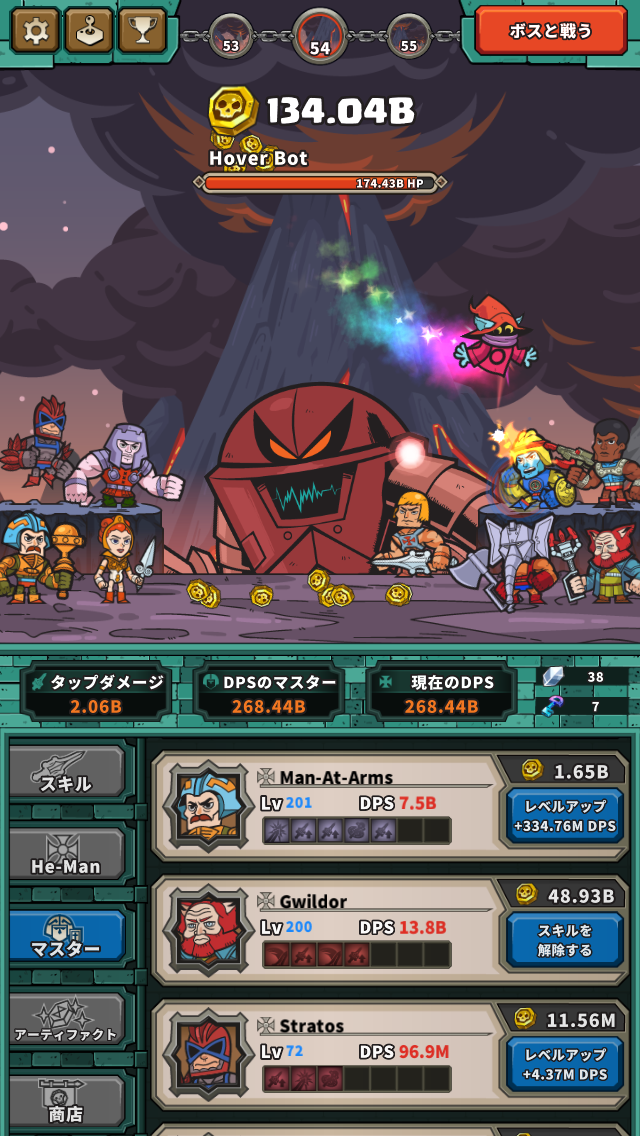 androidアプリ He-Man Tappers of Grayskull攻略スクリーンショット7