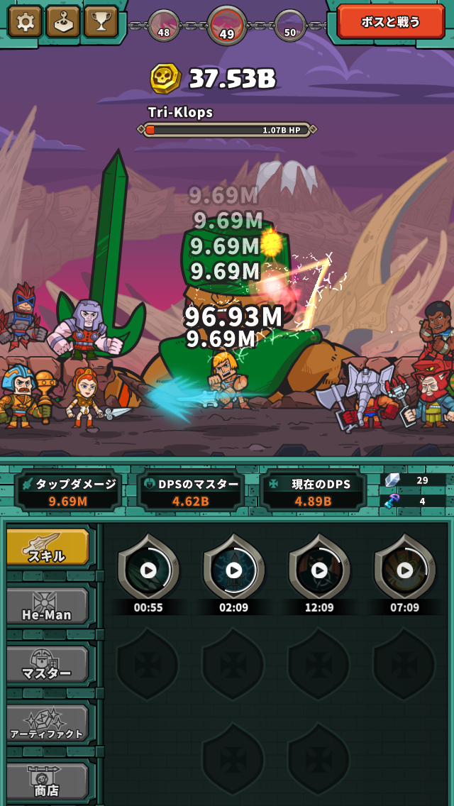 He-Man Tappers of Grayskull androidアプリスクリーンショット2