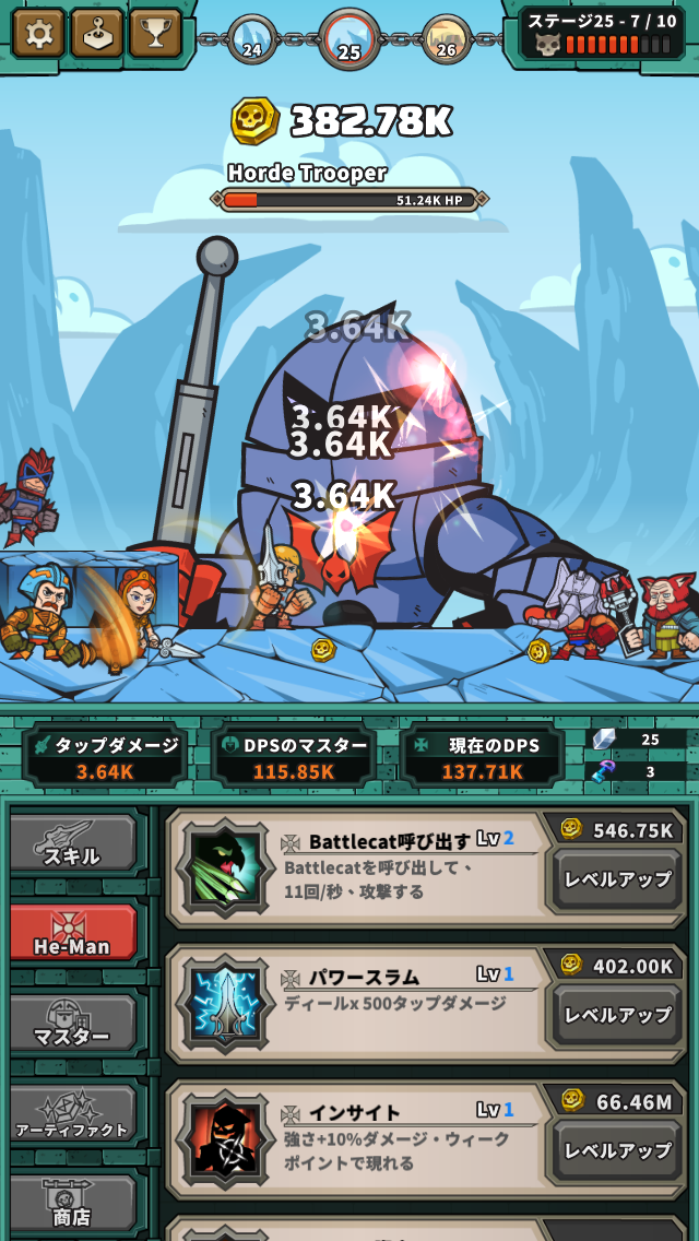 He-Man Tappers of Grayskull androidアプリスクリーンショット3