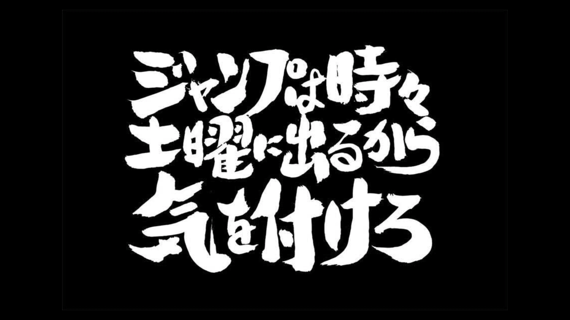 androidアプリ 銀魂　かぶき町大活劇攻略スクリーンショット2