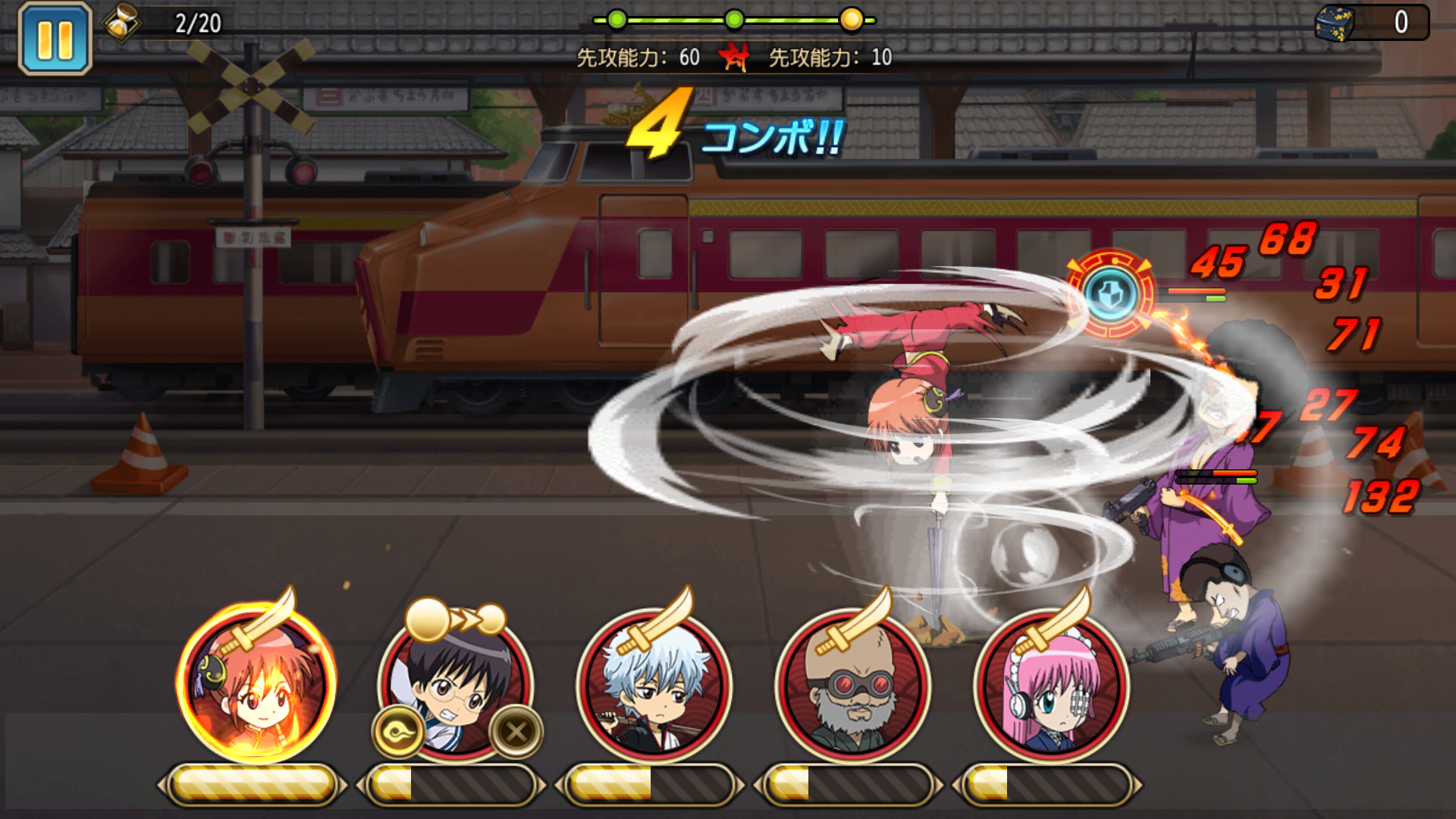androidアプリ 銀魂　かぶき町大活劇攻略スクリーンショット6