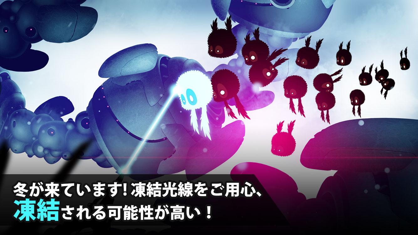androidアプリ BADLAND 2（バッドランド２）攻略スクリーンショット7