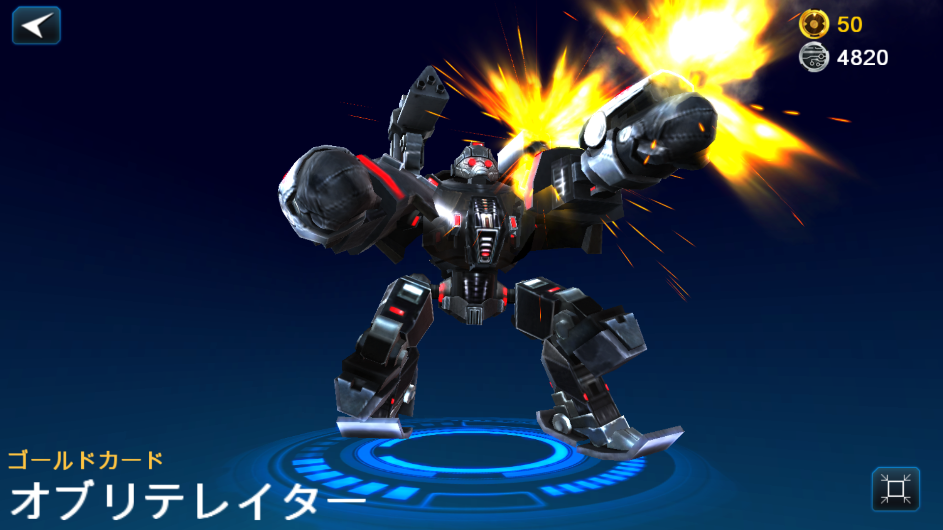 androidアプリ Ultimate Robot Fighting（URF）攻略スクリーンショット8