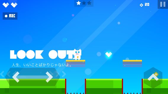 androidアプリ スーパー ニャー！！攻略スクリーンショット2