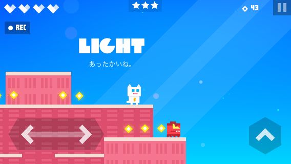 スーパー ニャー！！ androidアプリスクリーンショット1