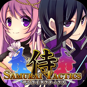 侍タクティクスのアプリアイコン