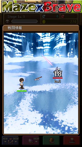androidアプリ Maze X Brave攻略スクリーンショット2