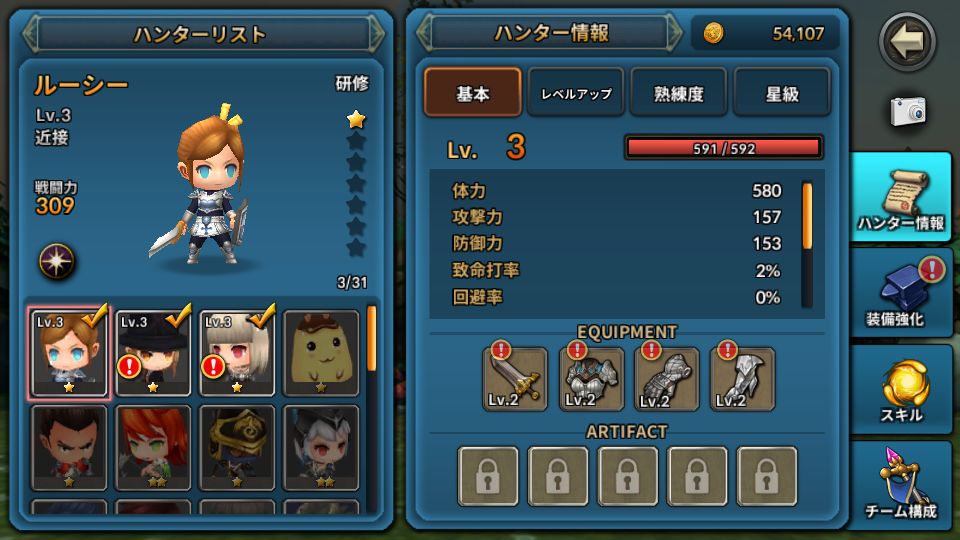 androidアプリ バトルスクワッド攻略スクリーンショット4