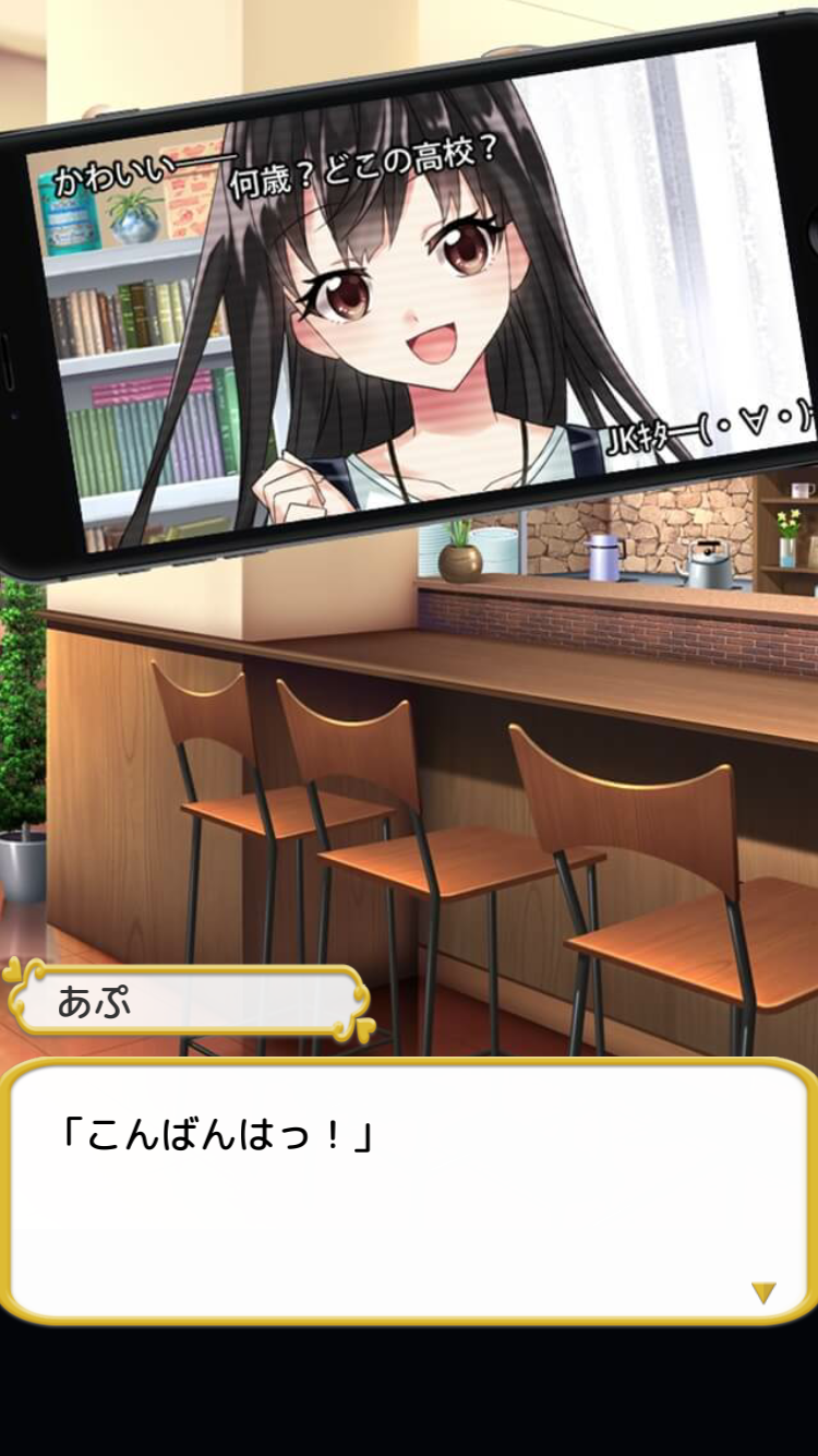 androidアプリ 彼女がトップアイドルになるためにやってきた全て【枕アイドル】攻略スクリーンショット3