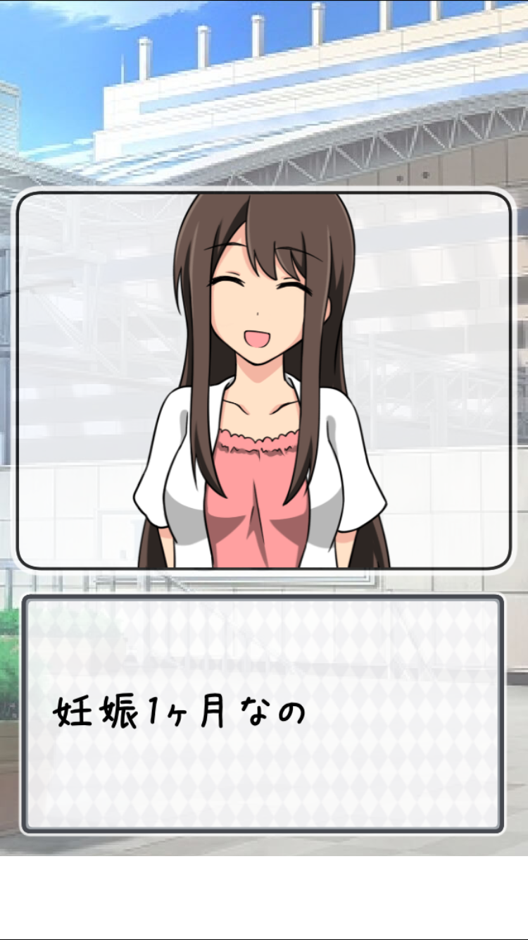 妊娠1ヶ月 androidアプリスクリーンショット1