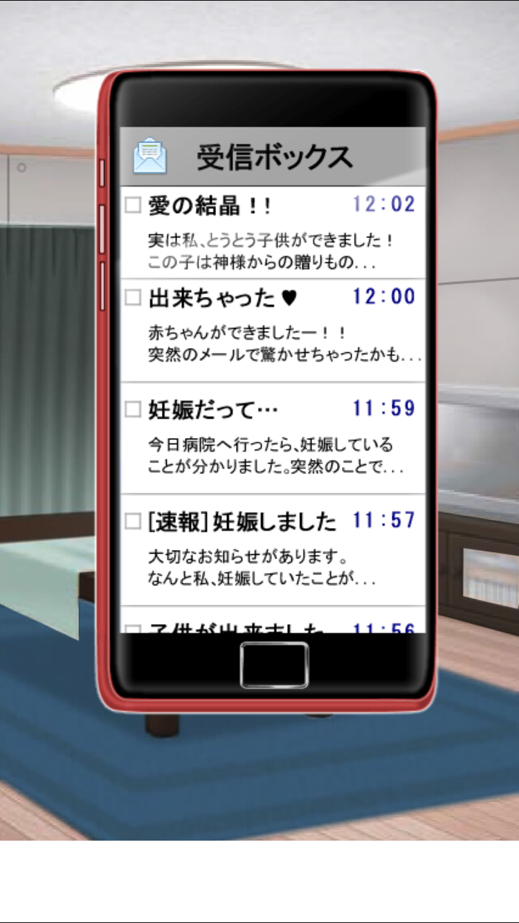 妊娠1ヶ月 androidアプリスクリーンショット2