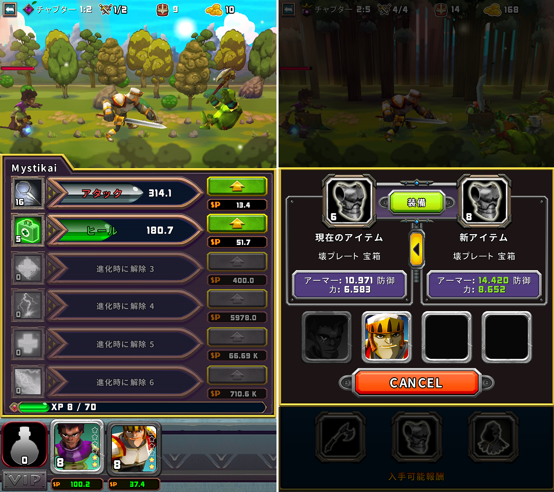 Heroes Of Havoc androidアプリスクリーンショット1