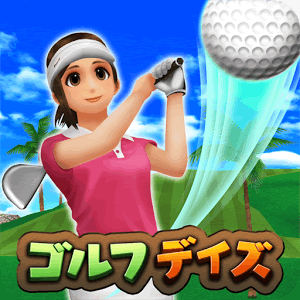 ゴルフ デイズ : エキサイト リゾートツアーの画像