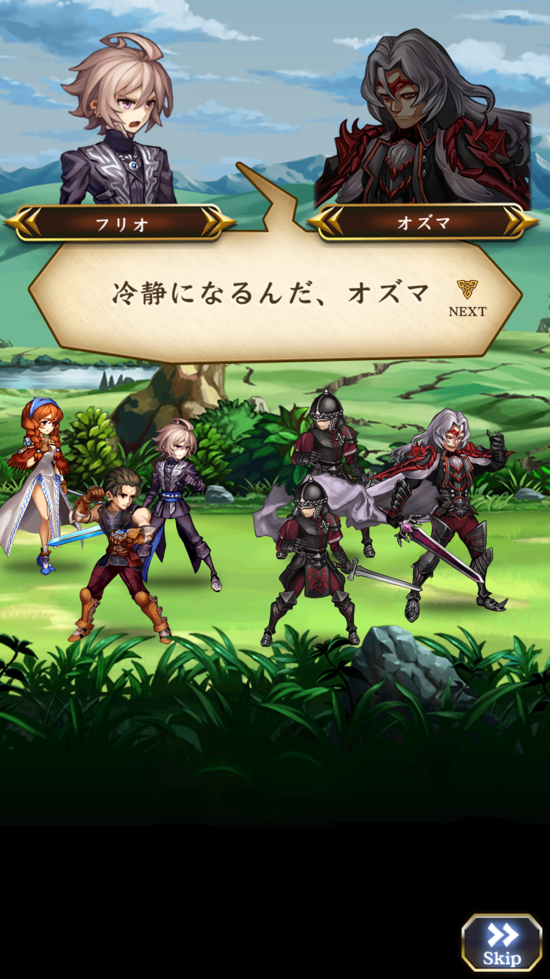 androidアプリ 追憶の青攻略スクリーンショット2