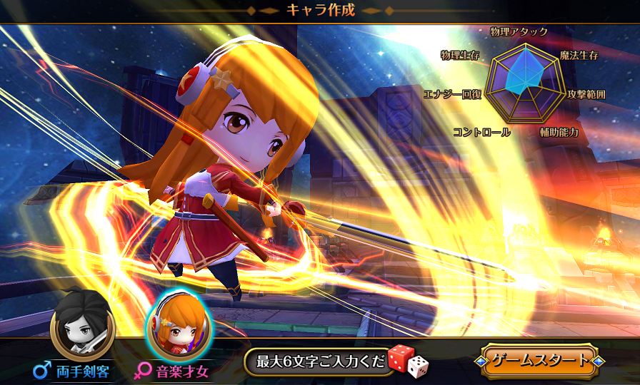 androidアプリ ソード　アベンジャーズ攻略スクリーンショット1