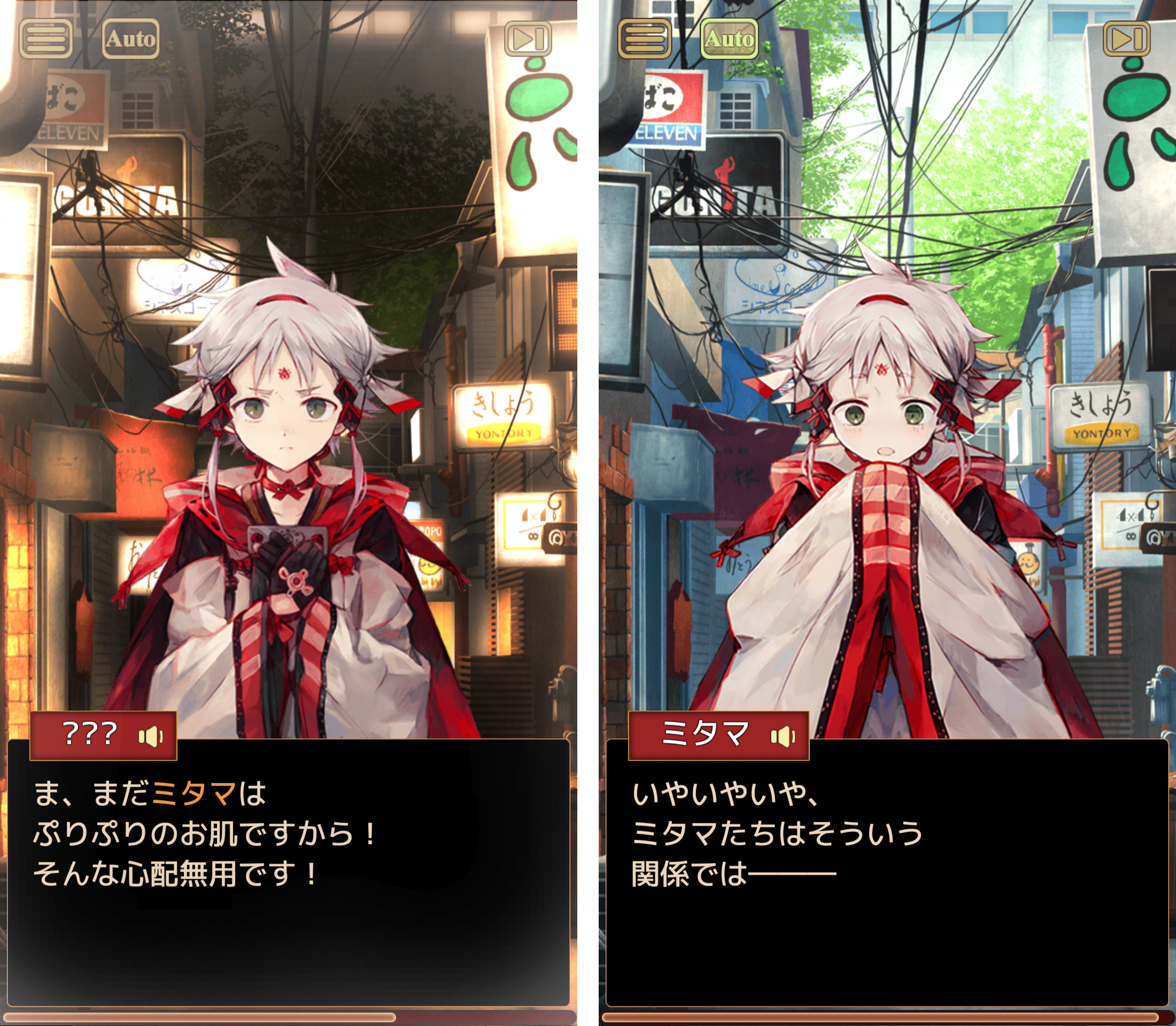 androidアプリ 陰陽おとぎソール（Otogi: Spirit Agents）攻略スクリーンショット4