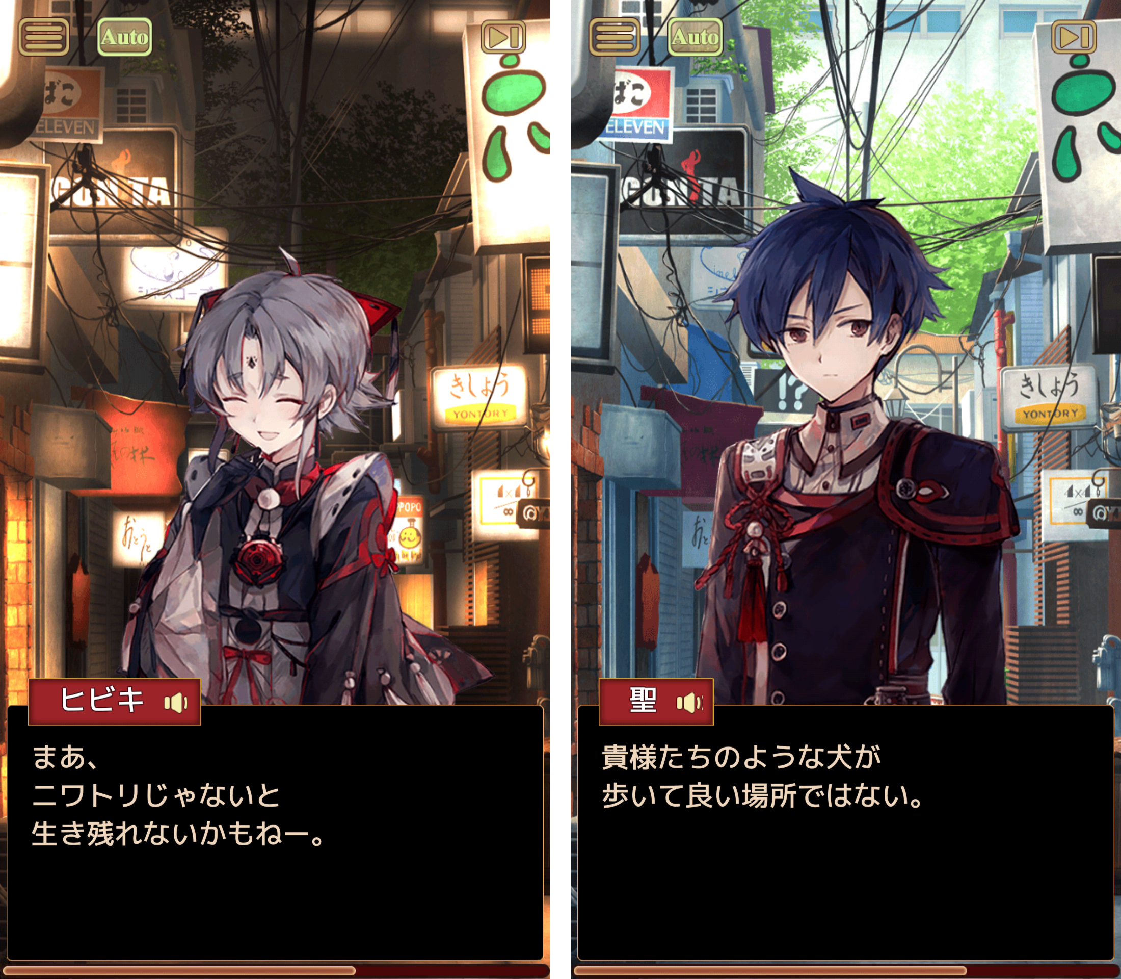 androidアプリ 陰陽おとぎソール（Otogi: Spirit Agents）攻略スクリーンショット7
