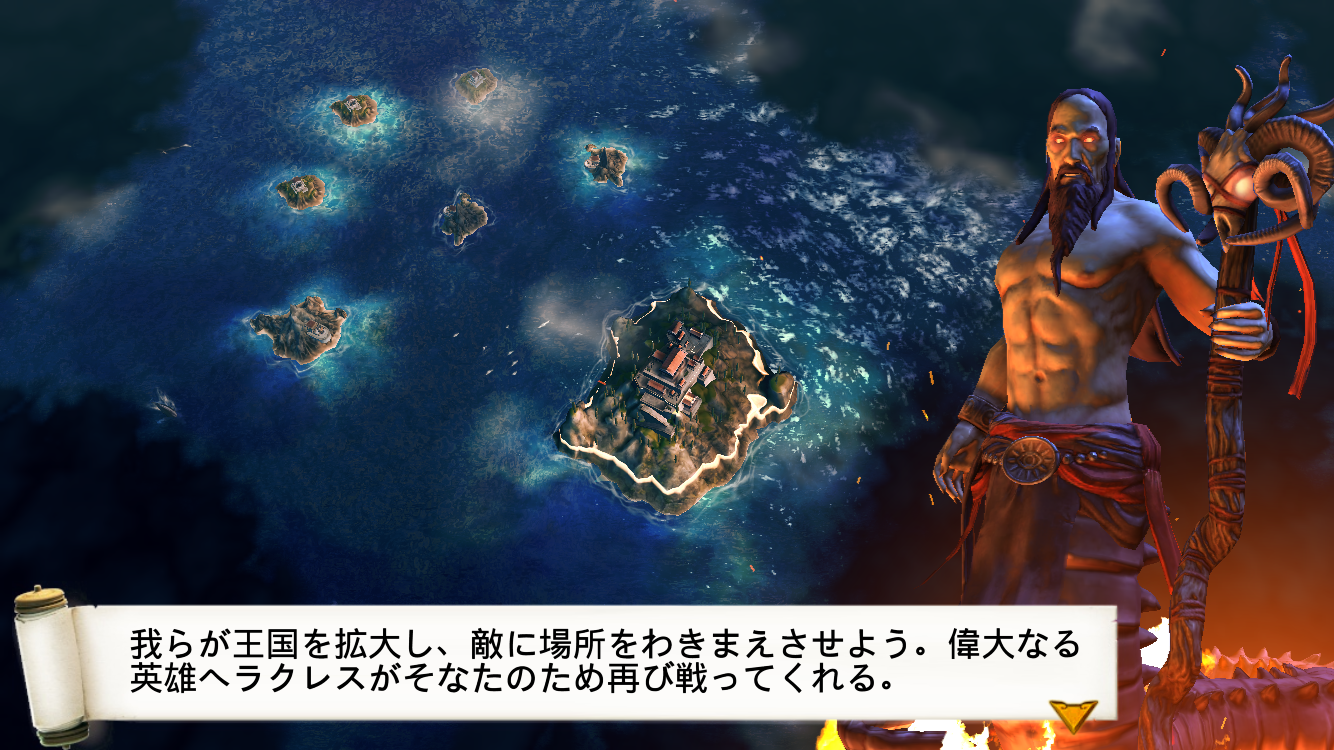 androidアプリ Olympus Rising攻略スクリーンショット1