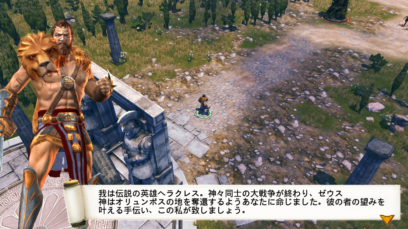 androidアプリ Olympus Rising攻略スクリーンショット2
