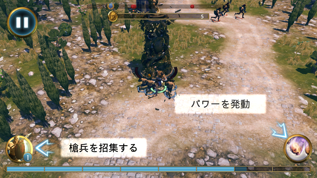 androidアプリ Olympus Rising攻略スクリーンショット3
