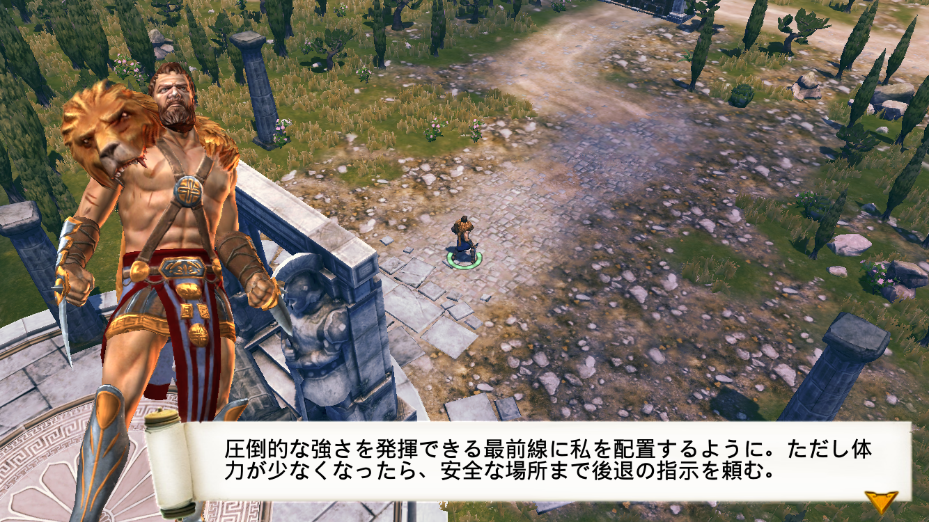 Olympus Rising androidアプリスクリーンショット1