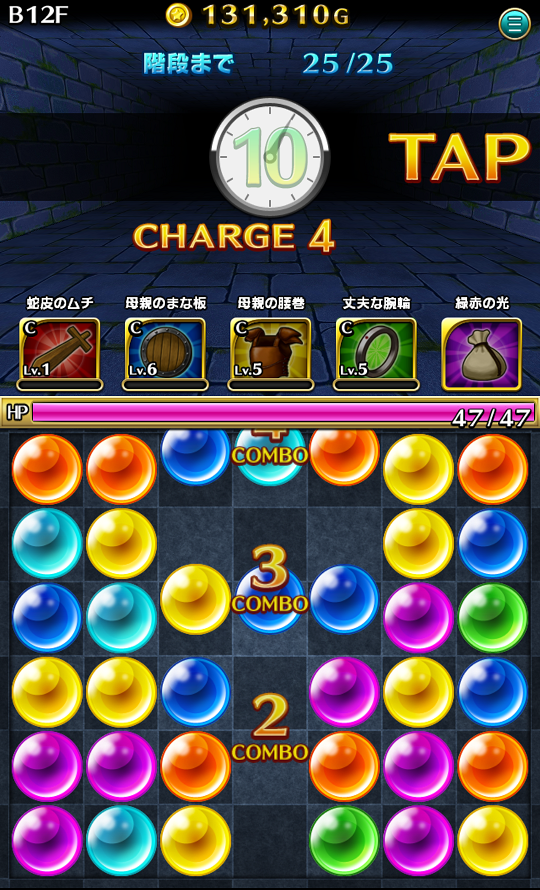 androidアプリ ダンジョン×モンスター攻略スクリーンショット2