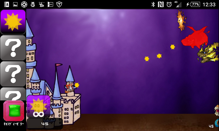 androidアプリ 魔界に侵蝕された都市攻略スクリーンショット3