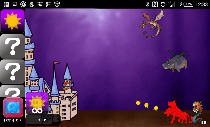 魔界に侵蝕された都市 androidアプリスクリーンショット1