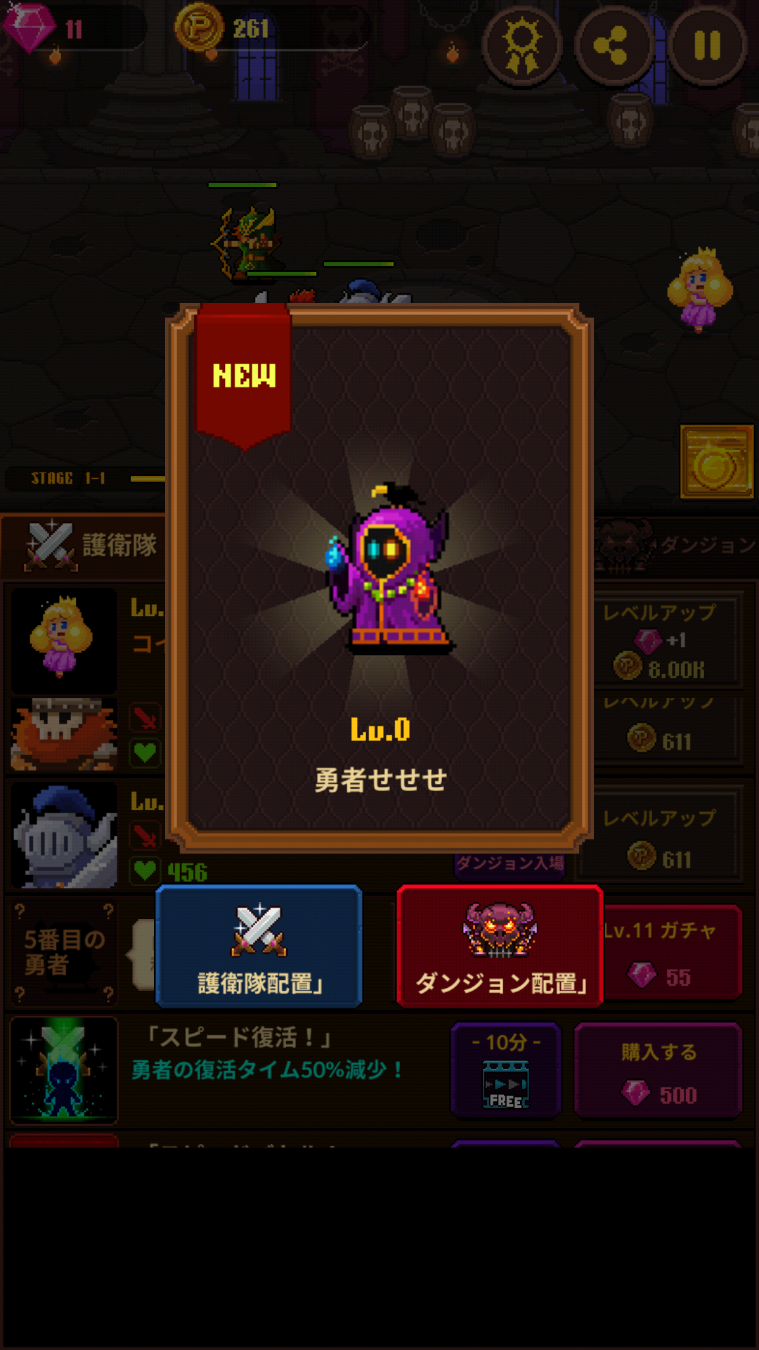 androidアプリ コインプリンセス（Coin Princess）攻略スクリーンショット7