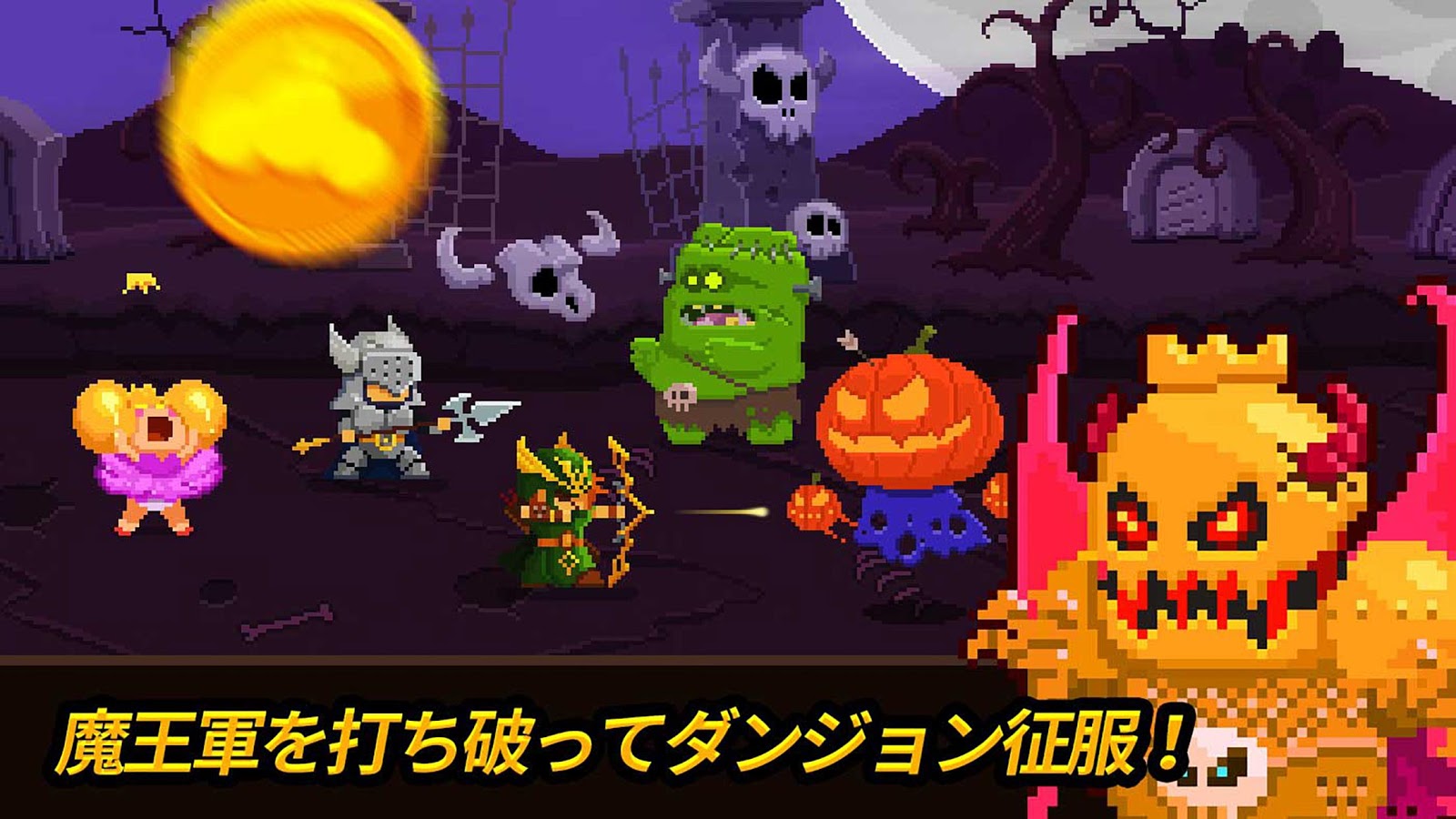 androidアプリ コインプリンセス（Coin Princess）攻略スクリーンショット8