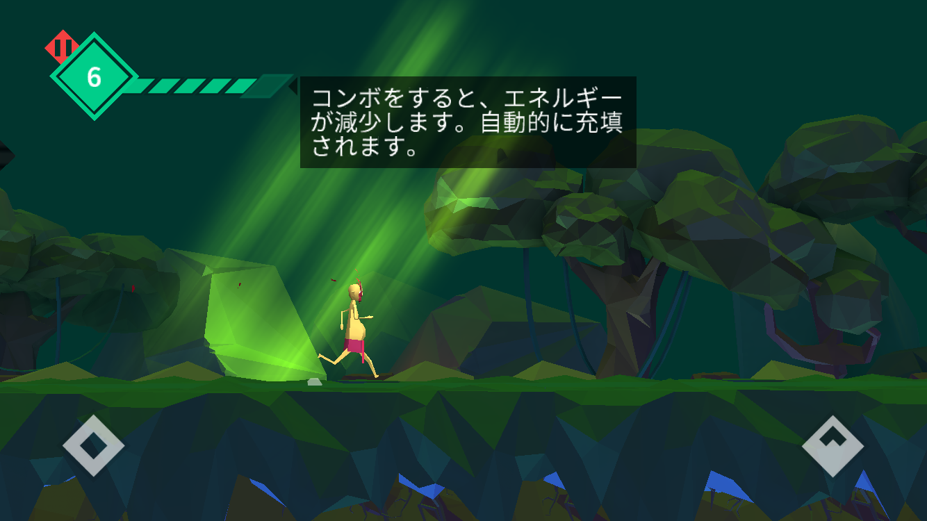 androidアプリ Kidu Trials攻略スクリーンショット2