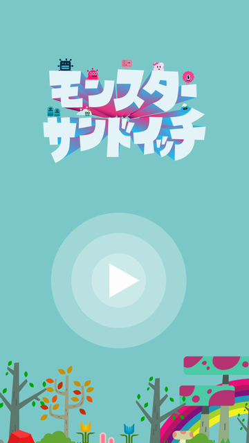 androidアプリ モンスターサンドイッチ攻略スクリーンショット1