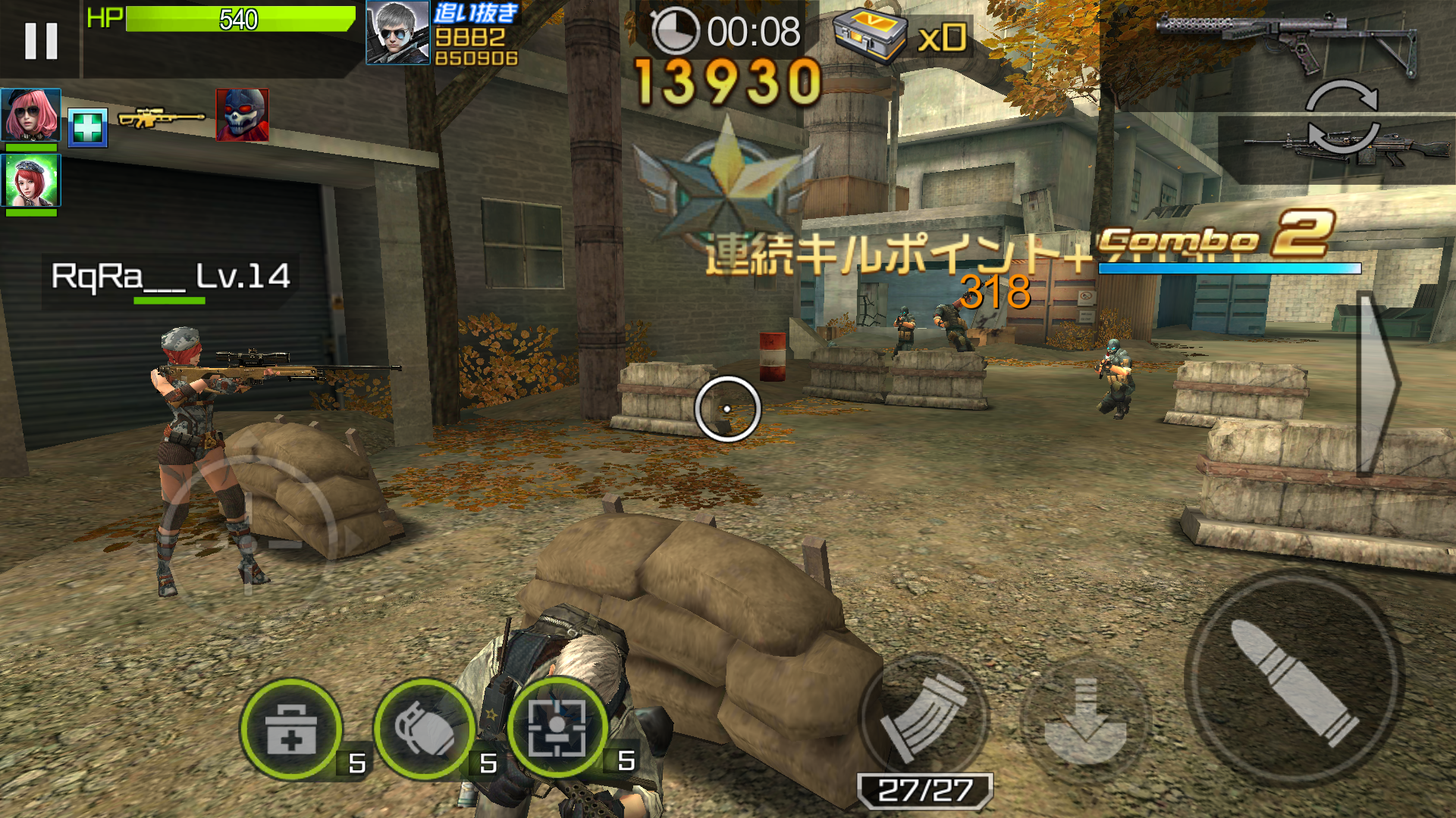 androidアプリ HIDE AND FIRE（ハイドアンドファイア）攻略スクリーンショット5
