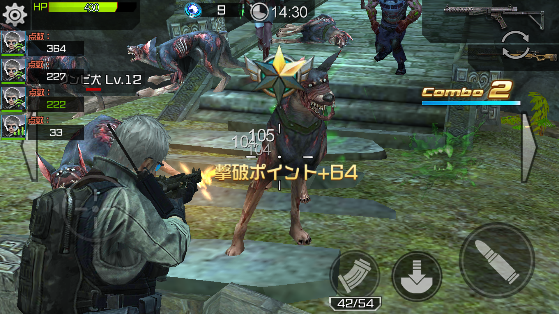 androidアプリ HIDE AND FIRE（ハイドアンドファイア）攻略スクリーンショット8