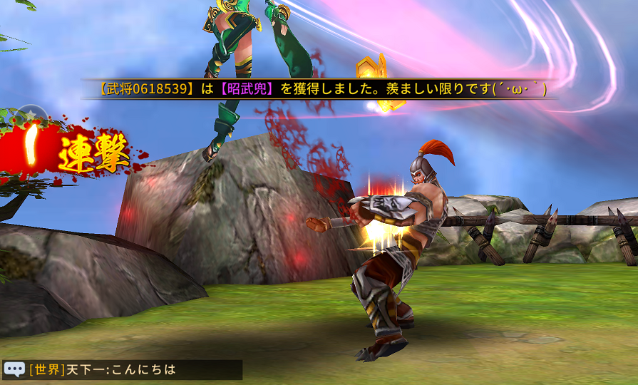 三国双舞 androidアプリスクリーンショット2
