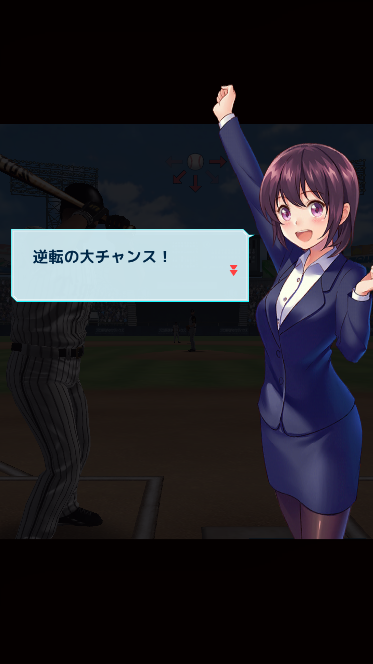 androidアプリ プロ野球タクティクス(プロタク)攻略スクリーンショット1