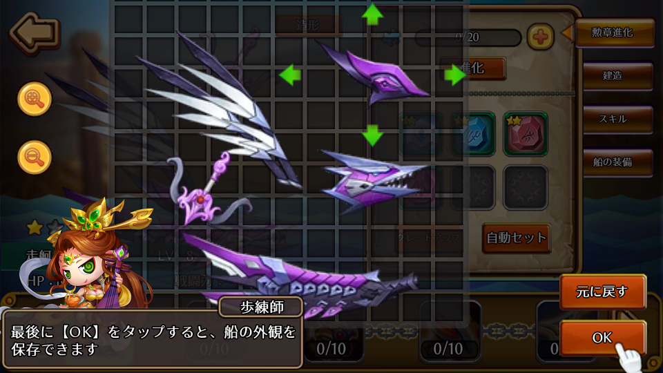 三国海戦オンライン～グイっとひいてドカッと撃破～ androidアプリスクリーンショット2